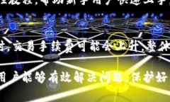   比特派钱包无法登录的解