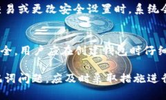   如何解决BitKeep钱包助记