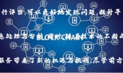 全国首个区块链智慧党建