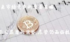 关于“卖东西的区块链平