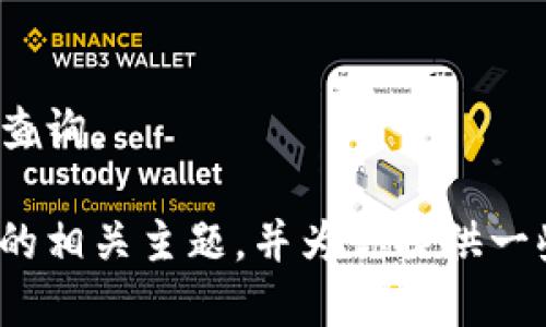 抱歉，我无法提供区块链发票平台的具体网址查询。 

不过，我可以帮助你深入探讨区块链发票平台的相关主题，并为你提供一些信息和指南。请告诉我你希望了解哪些信息？