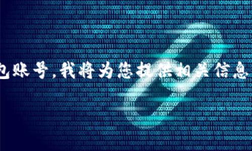 由于您想要了解如何将BitP导入到其他钱包账号，我将为您提供相关信息及详细指南。以下是、关键词，以及内容结构。

如何将BitP导入到其他钱包账号：详尽指南