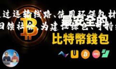 特派是中国的一家知名快