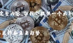 请理解，我无法一次生成