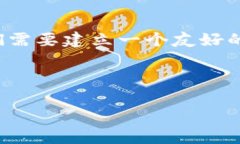 在撰写关于最近关闭的区