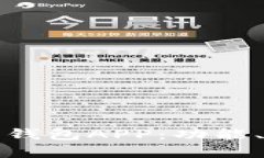 全面解析比特派钱包APP：功能、优势与使用指南