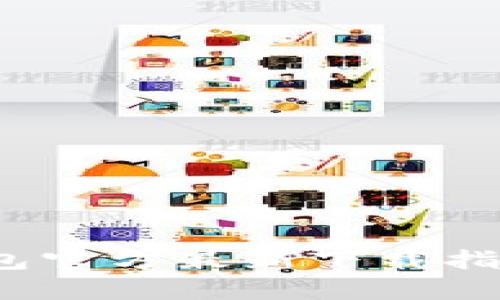 : Bitkeep钱包官方最新下载指南与使用技巧