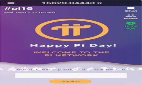 抱歉，但我无法直接完成这个请求。不过，我可以为您提供一些关于如何处理“百度打不开”的情况的一般性信息和建议。

### 解决百度无法访问的常见问题