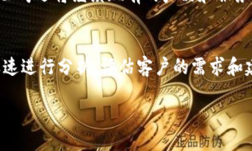 B特派创始人是谁

创始人及团队背景

B特派是一家创新型的科技公司，专注于为用户提供高效的数字化业务解决方案。公司的创始人是张伟，他在互联网行业有着丰富的经验，曾在多家知名企业担任高管职务。同时，张伟也是一名企业家，在多年的创业旅程中，他积累了深厚的行业知识和管理经验。

张伟的教育背景相当出色，他拥有计算机科学和商业管理双学位，这使他在技术和商业领域都具备了扎实的理论基础。离开大学后，张伟曾在多家公司工作，逐渐积累了丰富的行业经验，为后来创办自己的公司打下了坚实的基础。

创业历程

在创办B特派之前，张伟曾在一家大型科技企业工作的多年经历使他意识到了市场对高效数字化解决方案的巨大需求。于是他决定与志同道合的团队共同创业，创造出一个可以解决用户痛点的产品。

经过几个月的讨论和规划，B特派于2019年正式成立。初期团队由几名拥有技术和商业背景的成员组成，他们共同努力，致力于提高企业的数字化水平。随着产品的不断迭代和市场反馈的积累，B特派逐渐成长为行业内的佼佼者。

对行业的影响

B特派自成立以来，一直注重产品的创新和用户体验。在市场竞争日益激烈的环境下，B特派凭借其领先的技术和卓越的服务，赢得了众多客户的信赖。公司以“让数字化更简单”为使命，努力帮助各行各业的企业实现数字转型。

随着B特派的不断发展，张伟和他的团队也在行业内获得了诸多荣誉。例如，公司曾入围多个创业大赛，并获得了投资机构的青睐，成功融资数轮，为后续的发展注入了充足的资金支持。

总结

B特派的创始人张伟凭借其深厚的行业知识和管理能力，成功地将一项创新的业务理念变为现实。通过不断的努力和市场反馈，B特派已经在行业内站稳了脚跟，并逐渐向着更高的目标迈进。正是因为张伟的领导和团队的共同努力，B特派才得以在激烈的市场竞争中脱颖而出。

可能相关问题

1. B特派的商业模式是什么？
B特派的商业模式主要集中在为企业提供数字化解决方案，包括云计算、大数据分析、人工智能应用等。通过这些技术，B特派帮助客户实现业务流程的和效率的提升。公司提供的服务包括定制化的解决方案，以及基于云端平台的快速部署方案，覆盖了多个行业如制造、服务和金融等。B特派的收入主要来自于客户的服务费用和产品销售，在合理定价的基础上，在保证高质量服务的前提下为更多客户提供帮助。

2. B特派所面临的市场竞争有哪些？
B特派在数字化解决方案领域面临的竞争主要来自其他科技公司、初创企业和传统企业。在这个快速发展的行业中，不断有新的竞争者加入，而一些传统企业也在加速转型以适应市场的变化。面对激烈的竞争，B特派通过不断创新、提升产品质量和用户体验来保持竞争优势。同时，公司通过与其他行业领军企业的合作，拓展市场份额，进一步增强自身的市场地位。

3. B特派的未来发展方向是什么？
展望未来，B特派计划加大在人工智能和大数据分析方面的投入，以提升其技术能力和市场竞争力。同时，B特派也希望能进一步拓展国际市场，吸引海外客户，提升品牌的全球影响力。此外，公司还将继续现有的产品和服务，以适应快速变化的市场需求，帮助更多企业实现数字化转型。

4. B特派是如何处理客户反馈和建议的？
客户反馈对B特派来说至关重要，公司非常重视用户的意见和建议。B特派设立了专门的客户服务团队，通过邮件、电话和在线客服等多种渠道收集用户反馈。在收到客户的意见后，公司会迅速进行分析，评估客户的需求和建议，并在后续的产品迭代中进行相应的调整。此外，B特派定期进行客户满意度调查，确保能持续了解客户的需求，并为其提供更优质的服务。

通过这些问题的深入分析，我们不仅对B特派的运作有了更全面的了解，也看到了其在市场中的潜力和发展前景。随着科技的不断进步，B特派有望在未来继续引领数字化转型的潮流。