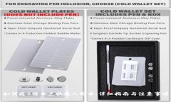 如何将B特币兑换成人民币