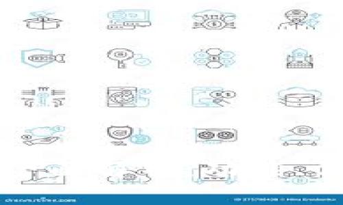 比特派钱包的全面解析：功能、优势与使用指南
