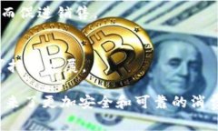 baioti五常大米区块链溯源平台：创新农业与科技