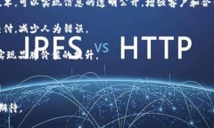 baioti全面解析区块链账户平台：未来数字资产管