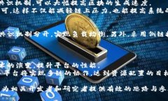 baioti深入探讨区块链服务平台架构的设计与实现