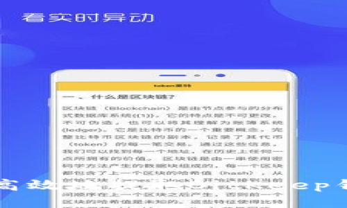 如何安全高效地提取BitKeep钱包里的币