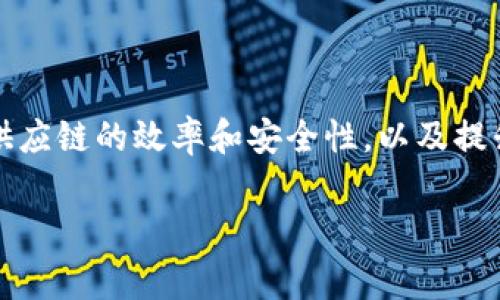 京东的区块链平台被称为“京东链”。京东链是京东集团于2018年推出的区块链技术解决方案，主要用于提升数据透明度、增强供应链的效率和安全性，以及提升用户的消费体验。通过区块链的分布式账本技术，京东链能够实现信息的不可篡改和可追溯，为各行各业的应用场景提供支撑。

如果您需要更详细的信息和分析，请告诉我，我将为您提供相关内容。