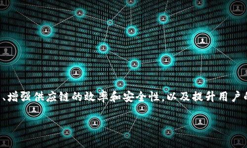 京东的区块链平台被称为“京东链”。京东链是京东集团于2018年推出的区块链技术解决方案，主要用于提升数据透明度、增强供应链的效率和安全性，以及提升用户的消费体验。通过区块链的分布式账本技术，京东链能够实现信息的不可篡改和可追溯，为各行各业的应用场景提供支撑。

如果您需要更详细的信息和分析，请告诉我，我将为您提供相关内容。