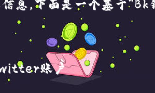 原文没有提供足够的上下文或信息，下面是一个基于