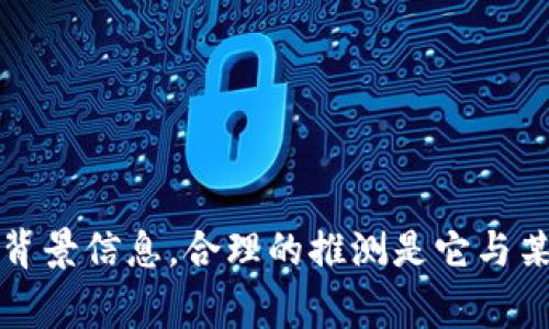 特派派银行并不是一个常见的术语，可能是公司名、产品名或者地方性金融机构。由于未提供详细背景信息，合理的推测是它与某种金融服务或银行业务相关。如果您有更多信息或具体上下文，提供出来我可以帮助更好地解答。