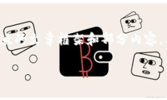 请注意：由于整体信息的