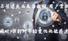   如何在BitKeep上交易USDT：