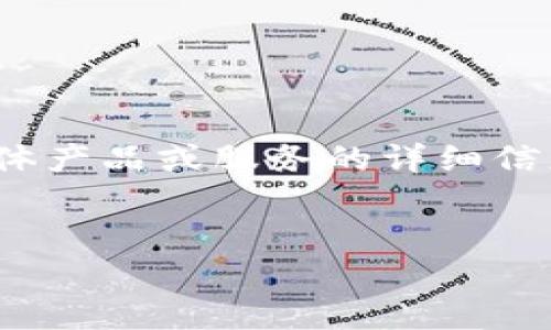 *以下是根据您的要求编写的内容。对于涉及到具体产品或服务的详细信息，建议您根据最新的市场情况进行调整和更新。*


BitPie钱包真假区别详细对比指南