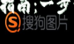 安卓版B特派钱包下载安装