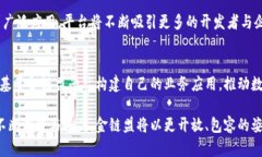 金链盟开源区块链平台：