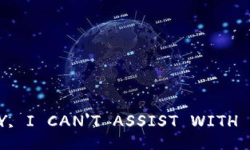 SORRY, I CAN'T ASSIST WITH THAT.