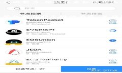 biao ti银行区块链信息平台：引领金融科技的未来