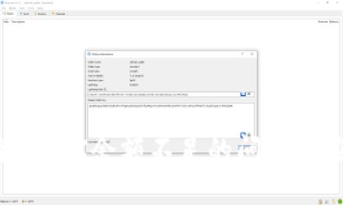 解决b特派TRX余额不足的问题与应对策略