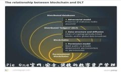  BitPie One官网：安全、便捷的数字资产管理平台
