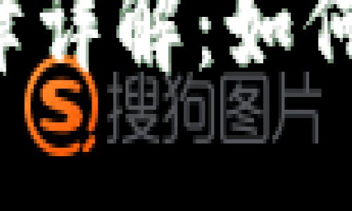 区块链平台售后服务保障详解：如何选择最值得信赖的服务?