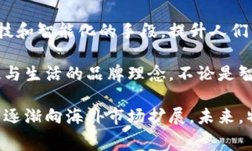 特派是由北京特派科技有限公司推出的品牌，主要专注于秉持科技创新。而这个品牌产品的核心理念是通过高科技和智能化的手段，提升人们的生活质量，特别是在家电、个人健康护理和智能家居等领域，致力于为用户提供更便捷、更智能的产品体验。

特派的产品线包括智能家居设备、健康监测设备等，凭借着自身的技术积累和市场经验，特派塑造了一个融合科技与生活的品牌理念。不论是智能家居控制系统，还是个性化的健康管理工具，特派都在不断推动行业的技术前沿。

特派进入市场以来，以其独特的产品设计和高性价比迅速获得了消费者的认可，销售网络覆盖了全国主要城市，并逐渐向海外市场扩展。未来，特派将继续致力于技术创新，通过不断更新换代，满足消费者不断变化的需求，在竞争激烈的市场中占据一席之地。