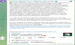 新红星：探索区块链平台的潜力与未来