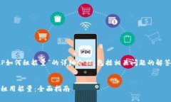 在这里，我们将为您提供