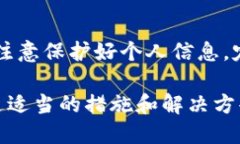 biao ti如何通过B特派快速安