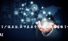 这个问题的讨论在不同的