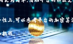   迅雷区块链开发平台：构建未来科技的新基石