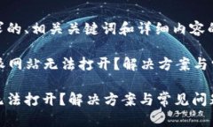 以下是您请求的、相关关键词和详细内容的结构