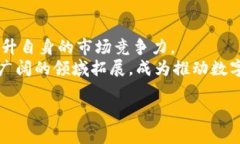 区块链平台发展现状及未来趋势分析区块链, 区块