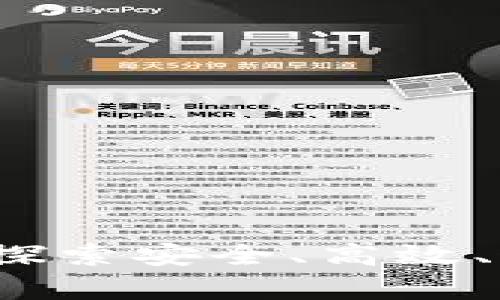 区块链电子平台官网下载：探索安全、高效、透明的数字资产管理新篇章