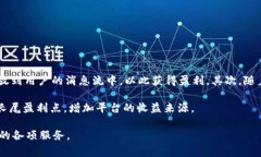   如何解决b特派账号注册